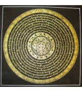 Tibetan Mantra Mandala 