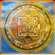 Kalachakra Mandala 