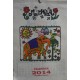 Handmade paper calendar-1 Dozen